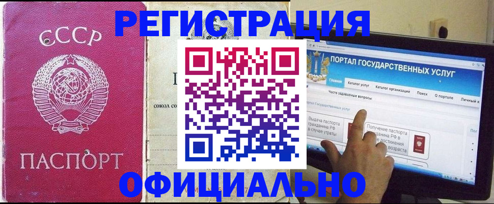 регистрация для дет. сада в Боре